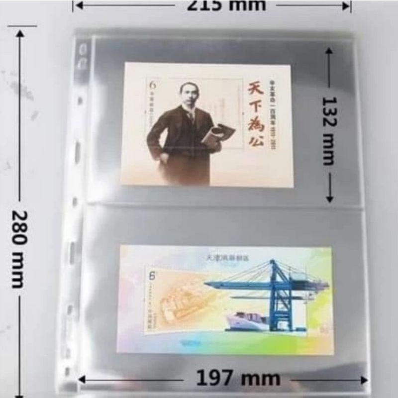 

Refill uang perangko mingt bening transparan sekat 2 eceran