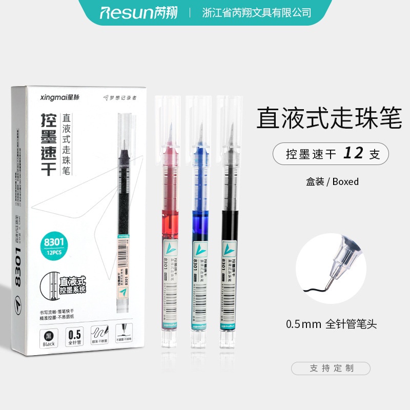 

MYSTYLE RH8301 PULPEN GEL PEN TINTA ALAT TULIS SEKOLAH KANTOR ISI TINTA BANYAK