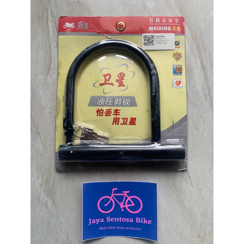 TERMURAH!!! Gembok Sepeda BIKE U-LOCK WEIXING LC-1222  / Realpict