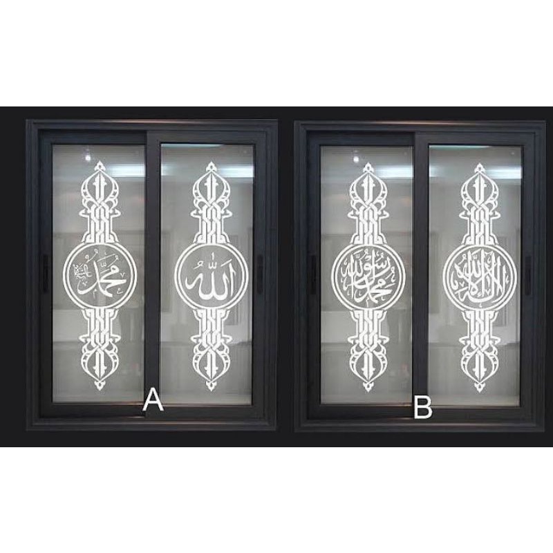 STIKER MASJID KALIGRAFI STIKER KACA MASJID STIKER PINTI MASJID