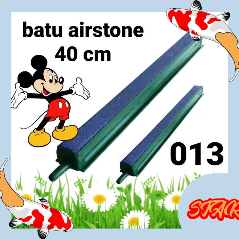 batu aerator ASC 013 batu airstone panjang 40 cm