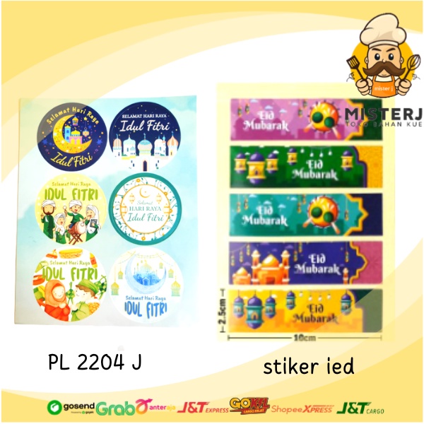 

PL 2204 J - Stiker Lebaran Mix | Sticker Edisi Lebaran 1 Set | 5 Pcs | Sticker Lebaran Hari Raya Idul FItri Lingkaran