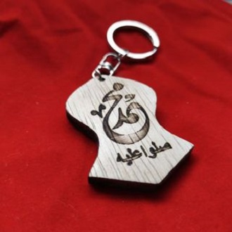 GANTUNGAN KUNCI TEROMPAH NABI NATURAL KAYU