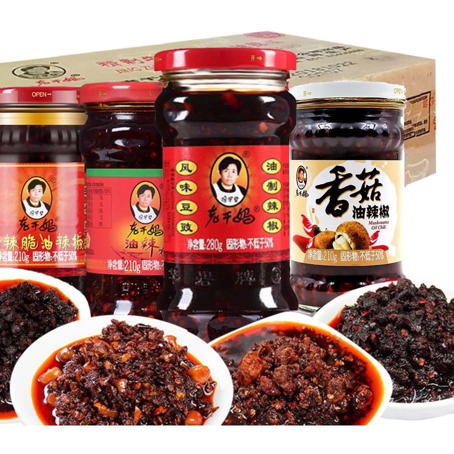 

☄ Lao Gan Ma Black Beans Chili Oil/Spicy Crispy/Hot Chili Sauce/Minyak Cabe/Saus Sambal/Laoganma ✳