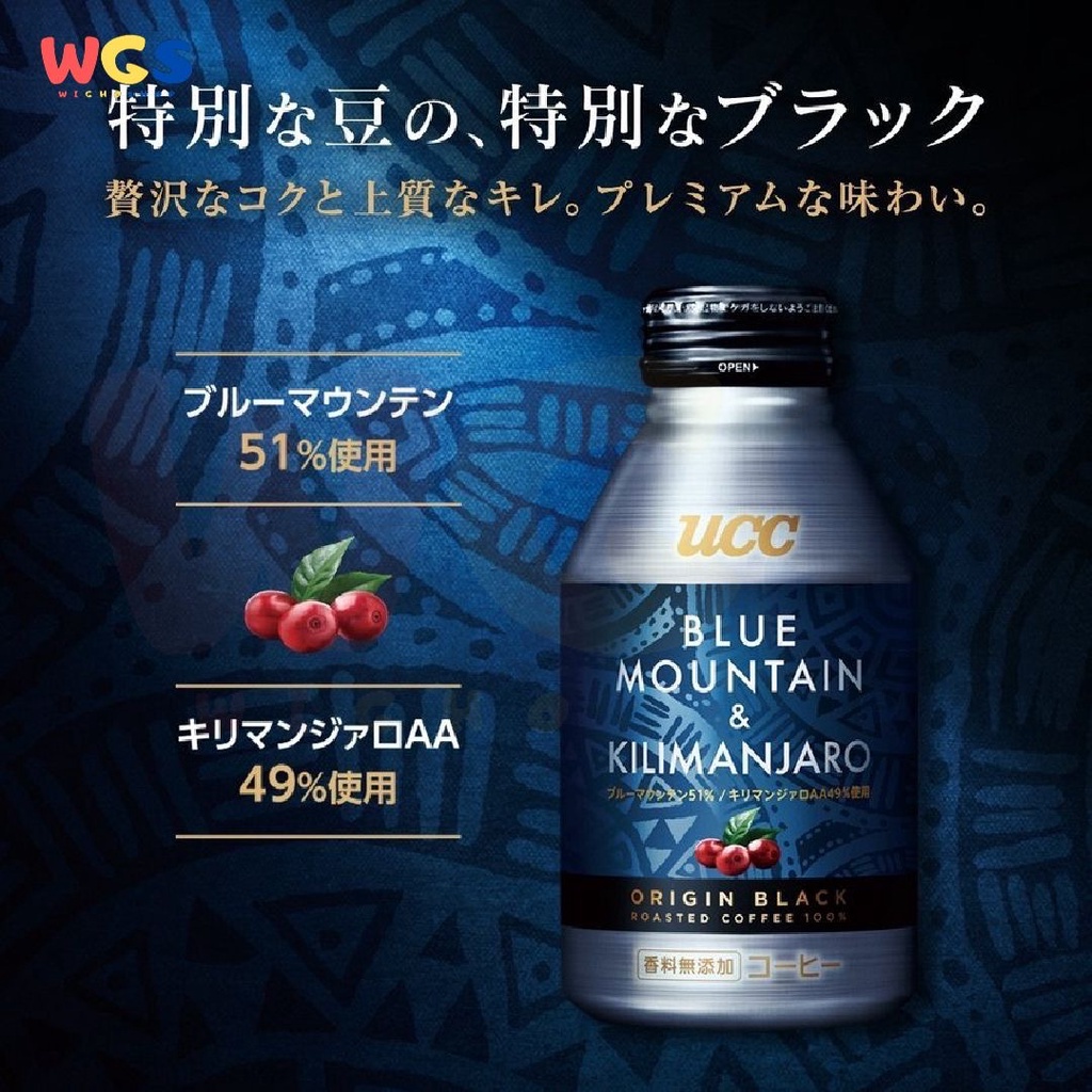 UCC Ueshima Black Unsweetened Blue Mountain &amp; Kilimanjaro Coffee 275g