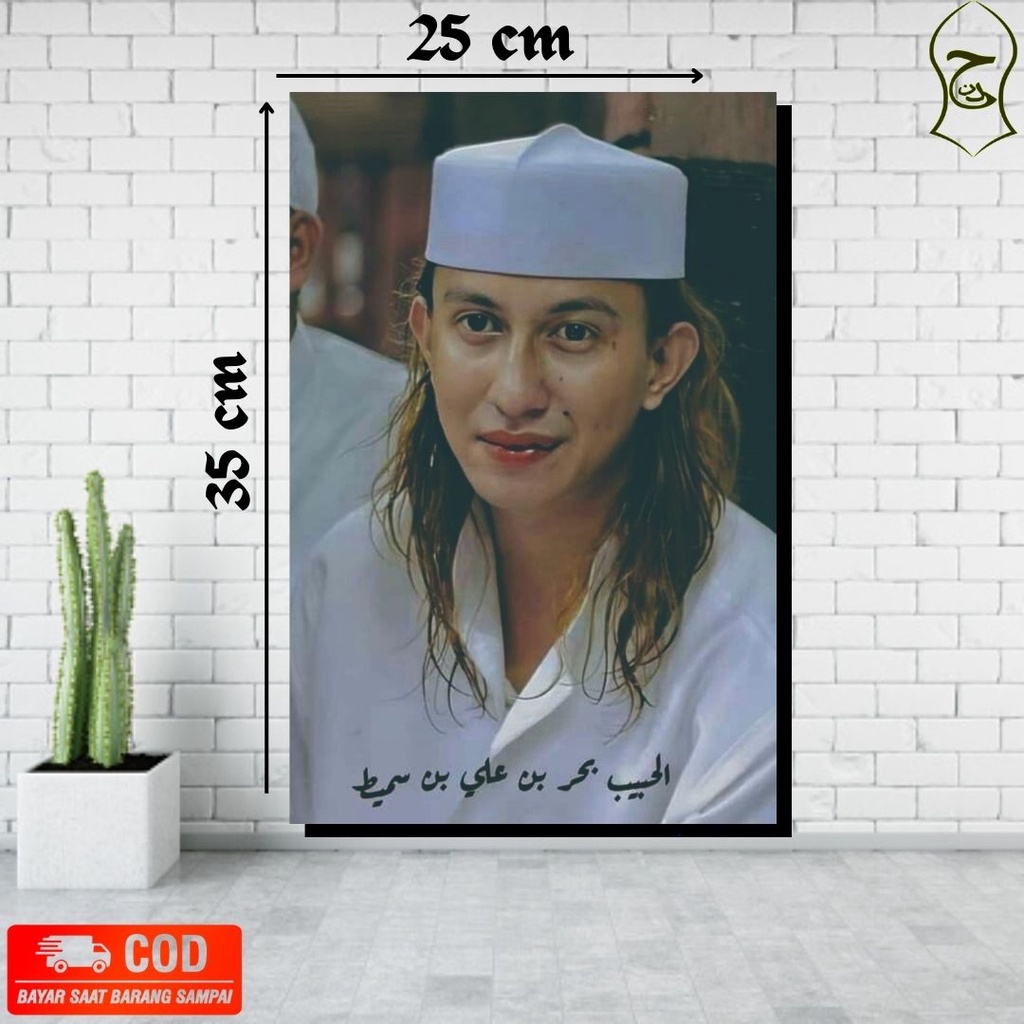 Foto Habib / Foto Habaib / Poster Kiyai / Foster Kiyai Plus Bingkai / Photo Ulama / Poto Habaib /ukuran 25 x 35 /Foto Habaib / photo Habib / Poto Kiyai / Poster Habaib / Poster Habib / Poster Kiyai / foto ulama / Poster termurah