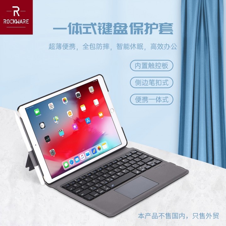 42 ROCKWARE RW-T1096 - Smart Keyboard Case for iPad Pro 11 - iPad Air 4