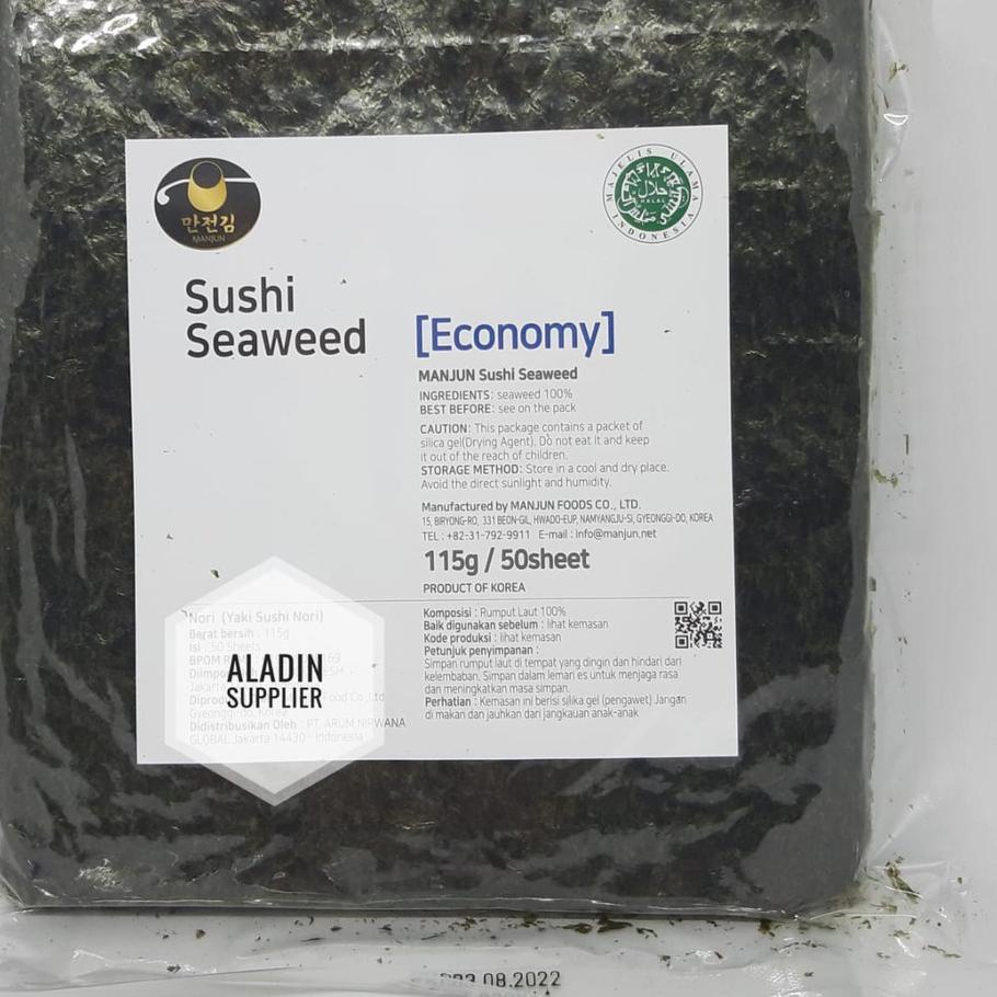 

♡ Nori Manjun Yaki Sushi Nori ECONOMY GRADE 50 sheet ✹