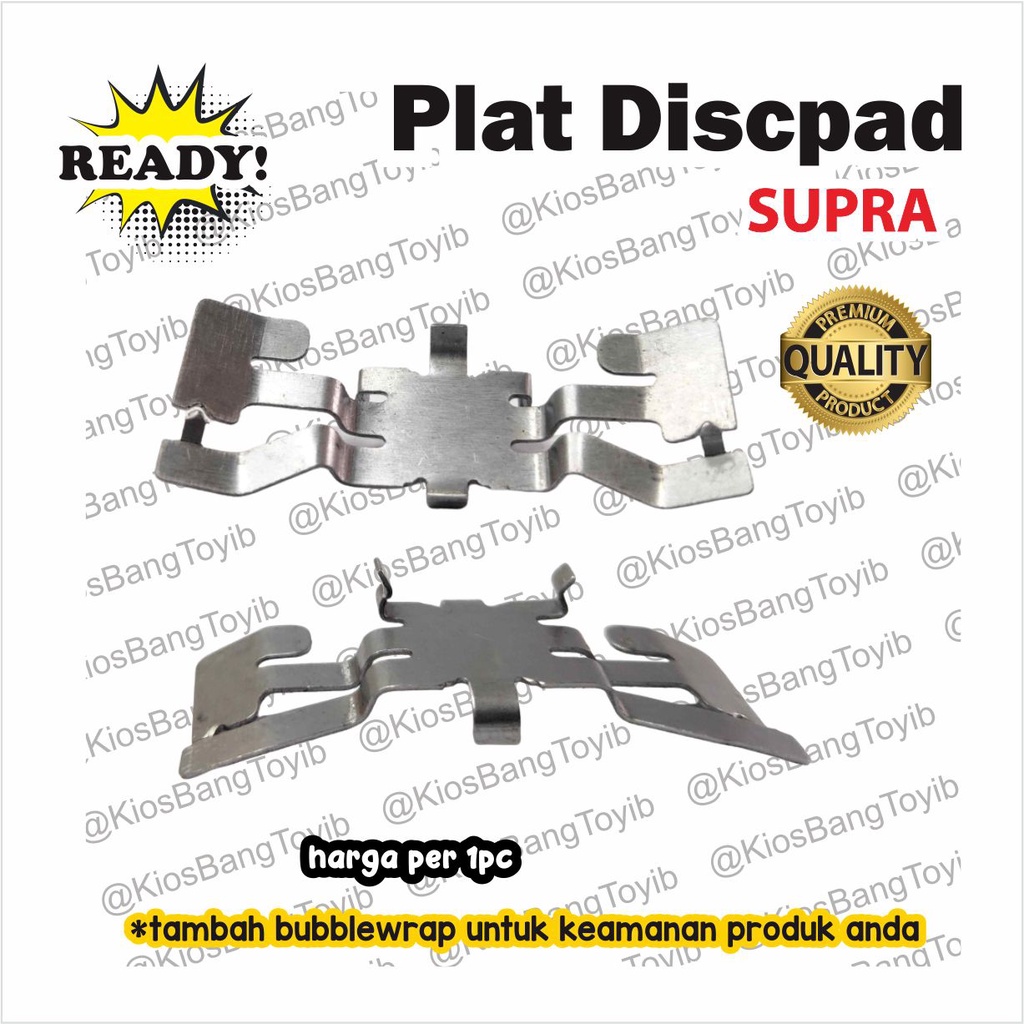 Plat Discpad Dispad Honda SUPRA KARISMA FIT NEW  SUPRA X125 CS1 SONIC 125 REVO 100 (1pc)