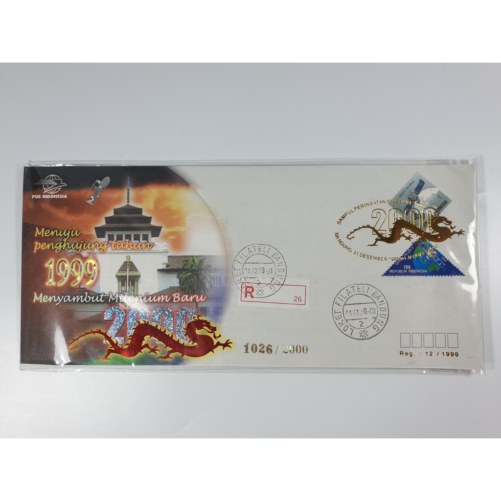 

Perangko SP Menuju Penghujung Tahun 1999 Menyambut Milenium Baru