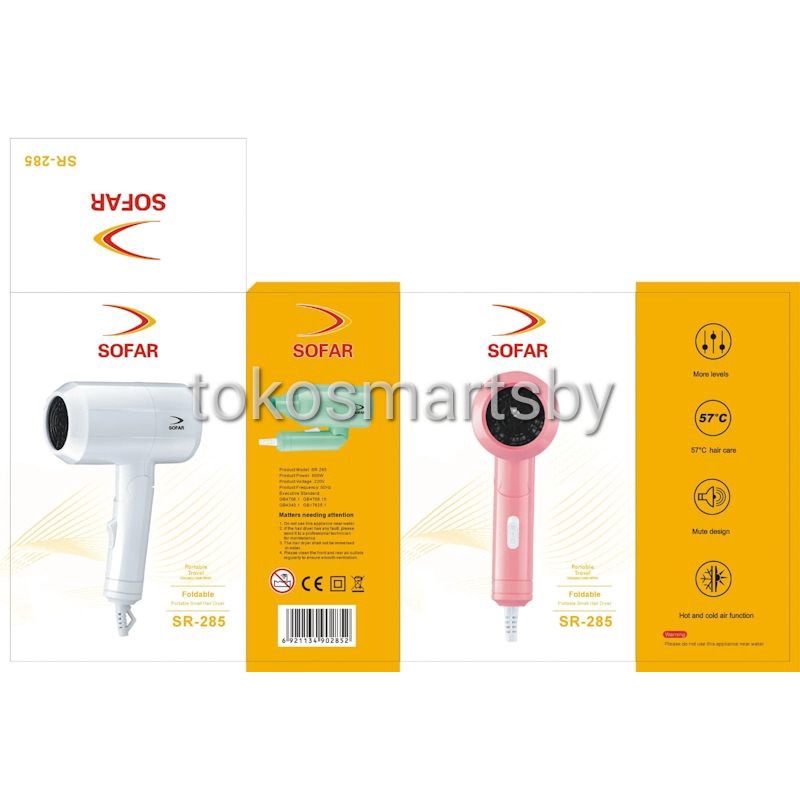 Hair Dryer Sofar 450 Watt &amp; 600 Watt Hair Dryer Lipat Pengering Rambut