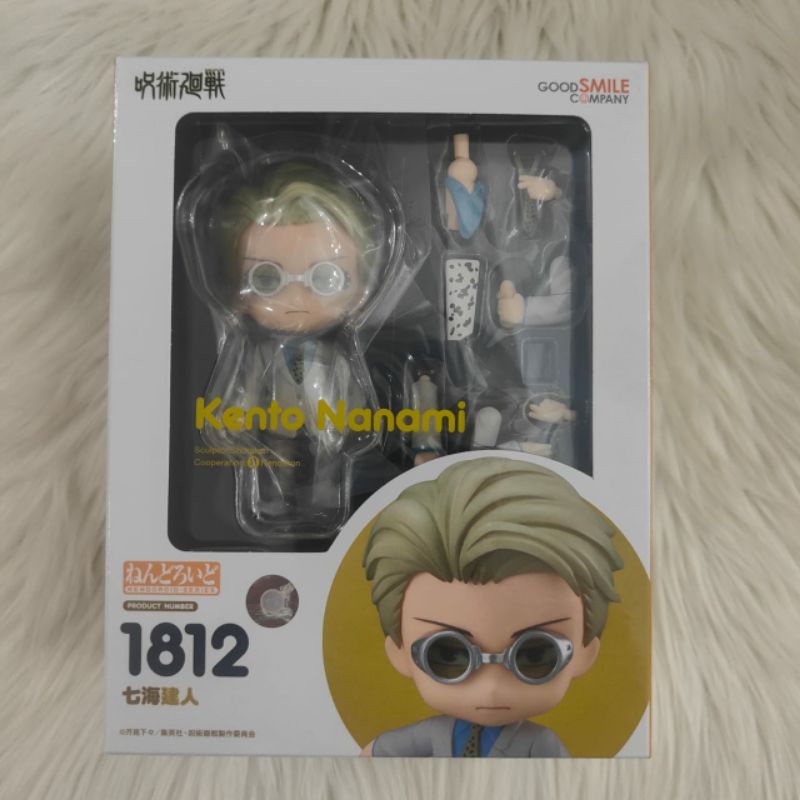 nendoroid nanami kento - jujutsu kaisen
