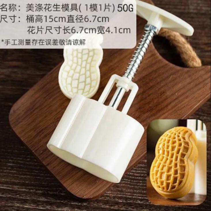 Diskon s/d 30% Cetakan Nastar Moon Cake Mould/Cetakan Nastar Bentuk Nanas Isi 2 Variasi/ Cetakan Kue