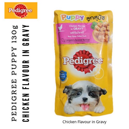 PEDIGREE POUCH WET FOOD 130gr MAKANAN ANJING ADULT PUPPY