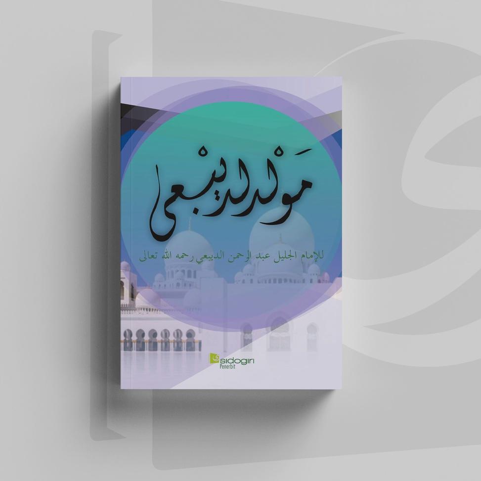 E37 Maulid ad-Diba'i (Imam Abdurrahman ad-Diba’i) RECOMENDED ゼ