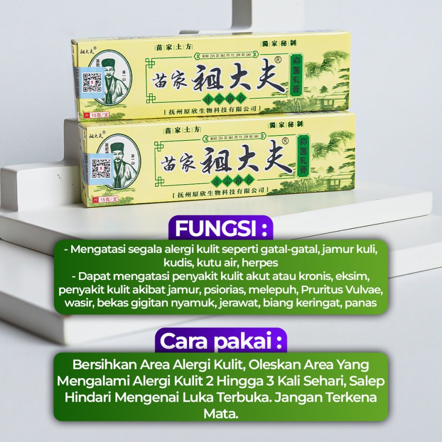 Obat Kulit Gatal Salep 𝗖𝗛𝗬 𝗚𝗔𝗢 𝗭𝗨𝗗𝗔𝗜𝗙𝗨 Asli Untuk Ruam Kulit Kurap Jamur Eksim