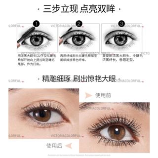 O.TWO.O Miracle Mascara 8G 2 in 1 Silk Fiber Waterproof And Fast Dry