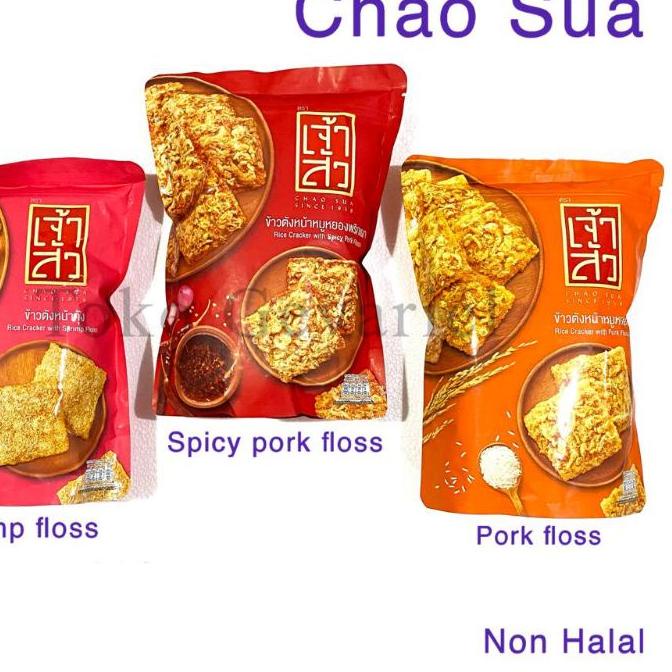 

➸ rice crackers Chao sua / rengginang abon original import thailand ●