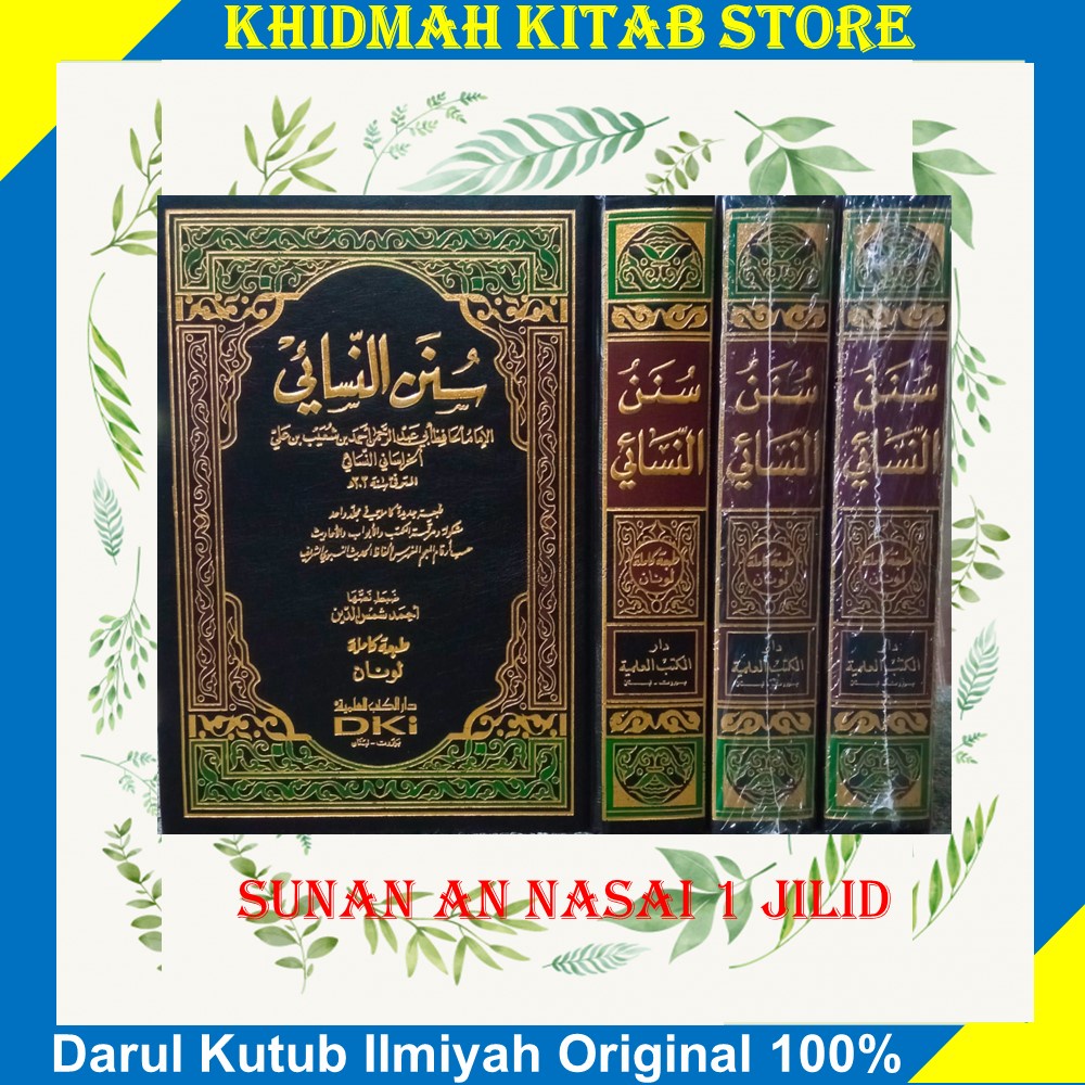 Kitab DKI Hadist Sunan Nasa'i // Sunan Nasai // Sunan Annasa'i // Sunan An Nasai 1 jilid