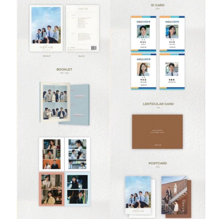 The Interest of Love OSTalbum