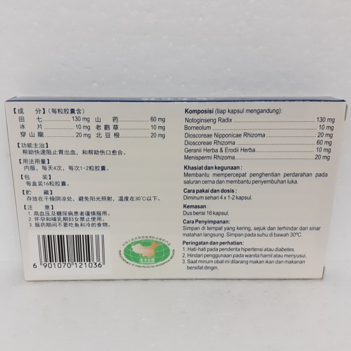 Yunnan Baiyao Capsule obat luka dalam luka memar kapsul pak capsules