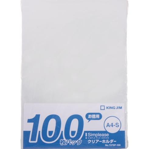 

King Jim 737SP-100-N Simply Clear Holder 100P Milky White