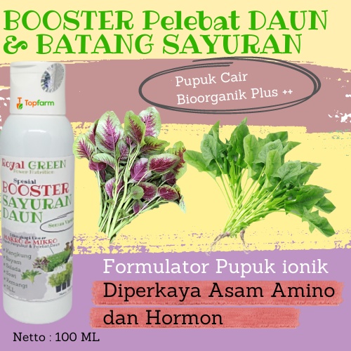 Pupuk Penyubur Tanaman Sayuran 100 ML / Pupuk Tanaman Sayuran Sawi / Pupuk Tanaman Sayuran Kangkung 