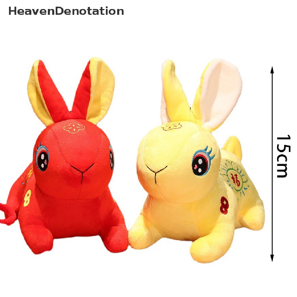 [HeavenDenotation] 15cm Gaya Cina Giok Kelinci Mainan Mewah Lembut Lucky Bunny Boneka Maskot HDV