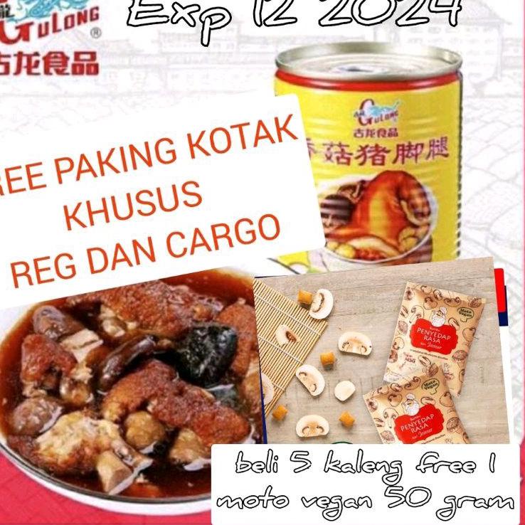 

➥ gulong kaki babi dengan r /pork leg with mushroom kaleng /cu kiok / tu kha sang jit / seserahan ❉