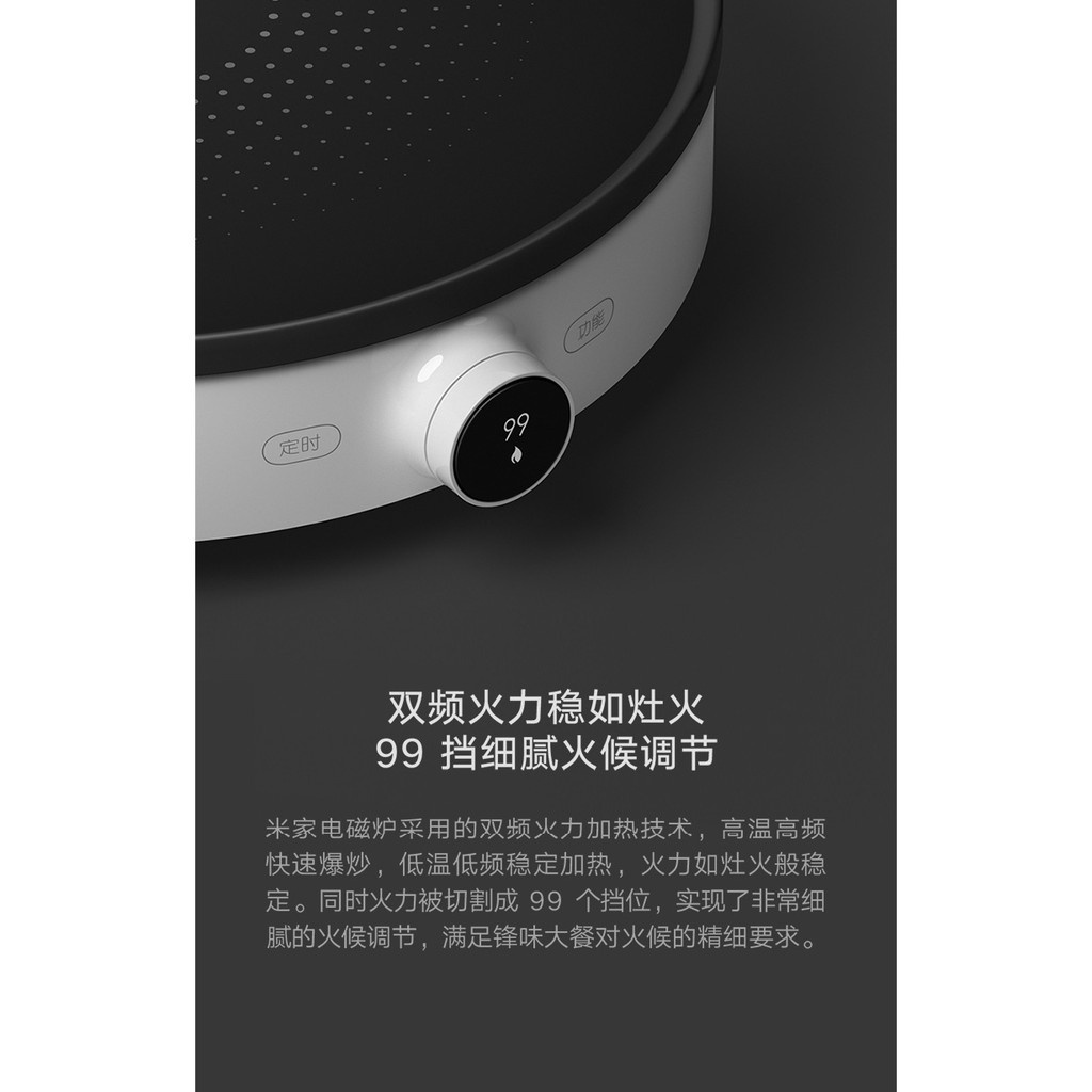 XIAOMI MIJIA SMART INDUCTION COOKER SET CHEF NIC / KOMPOR + TEFLON ORI