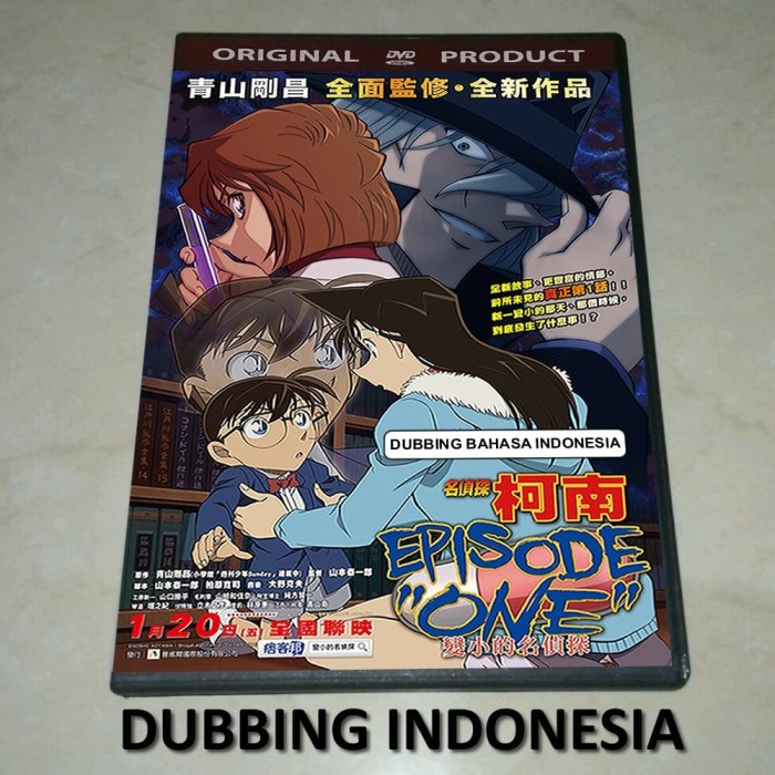 DVD Detective Conan Episode One (2016) Dub Indo