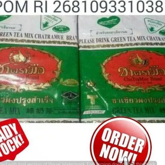 

✼ Green tea 200gr CHATRAMUE ✤