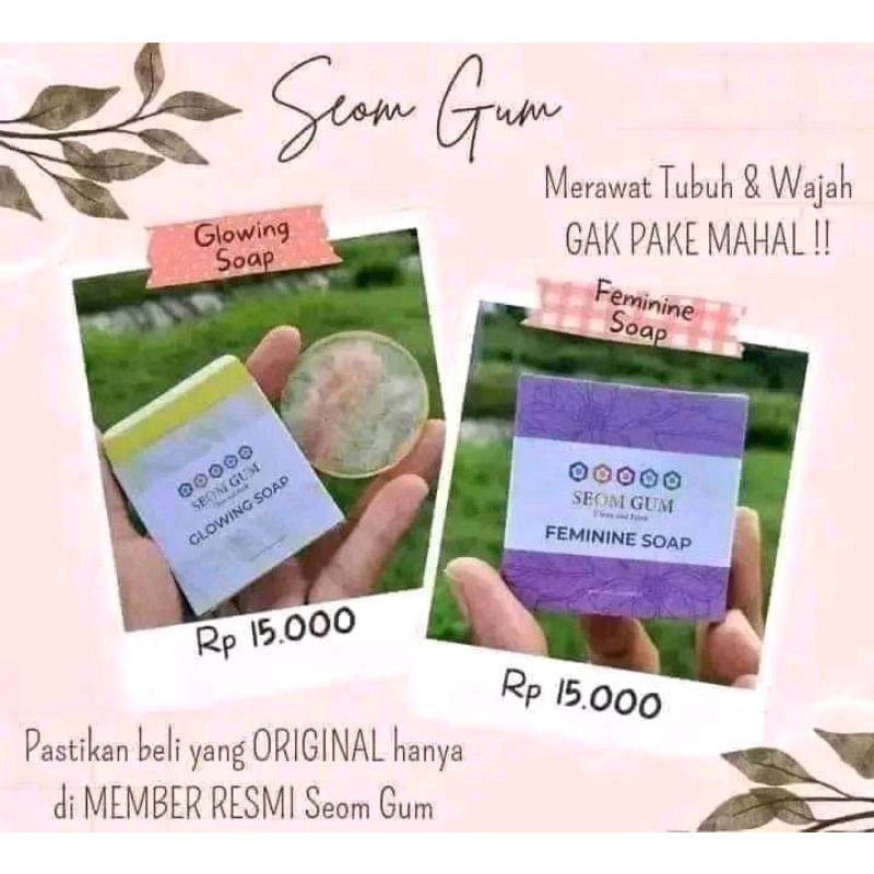 seomgum glowing soap & feminim soap