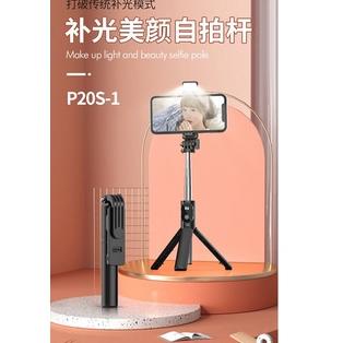 ❆ TRIPOD P20S/ TRIPOD + TONGSIS WIRELESS P20S 18.5 cm - 69 cm TRIPOD +  SELFIE STICK BLUETOOTH REMOT