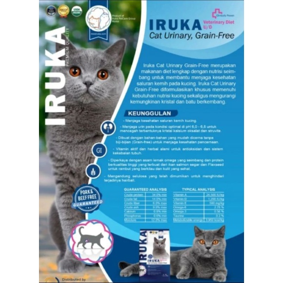 IRUKA CAT FOOD URINARY 300 GRM MAKANAN KUCING GRAIN FREE