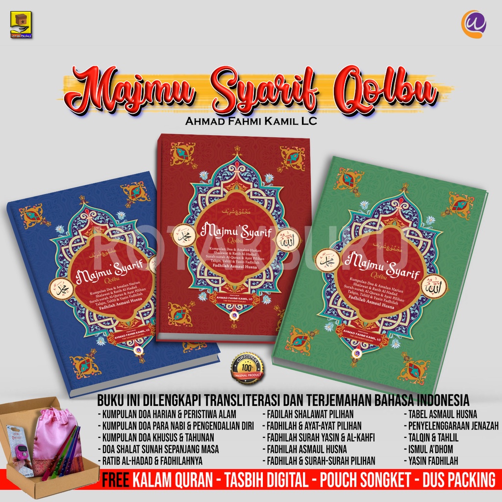 Majmu Syarif Qolbu / Buku Majmu Syarif / Buku Majmu Syarif / Buku Yasin /  Hardcover terlengkap