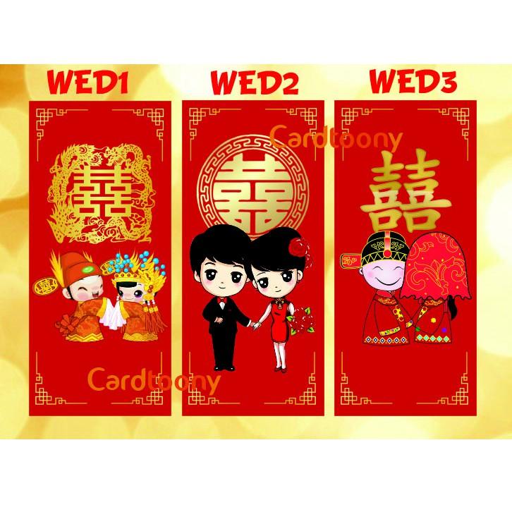 

H28 Angpao / Angpau / Amplop Chinese Wedding Pernikahan Tionghoa PALING DICARI だ