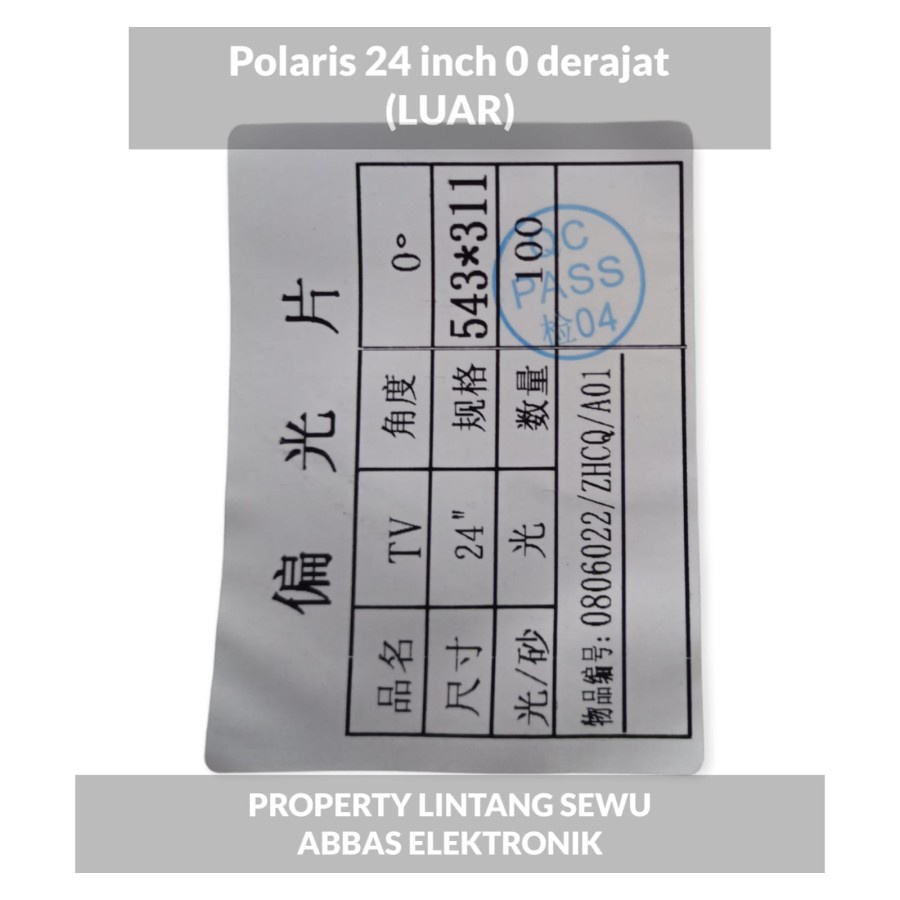 POLARIS TV POLARIZER LUAR 24 INCH 0 DERAJAT