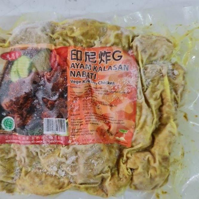 

☈ Tian En Xiang Kalasan Chicken Vegan 450gr / Ayam Goreng Kunyit Ji Kuning vegan ✯