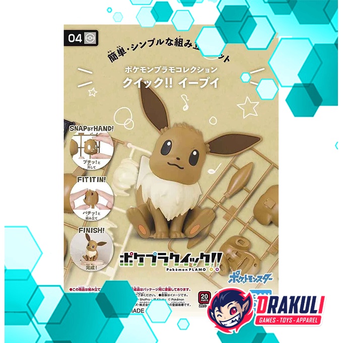 Pokemon Plamo Collection Quick 04 Eevee