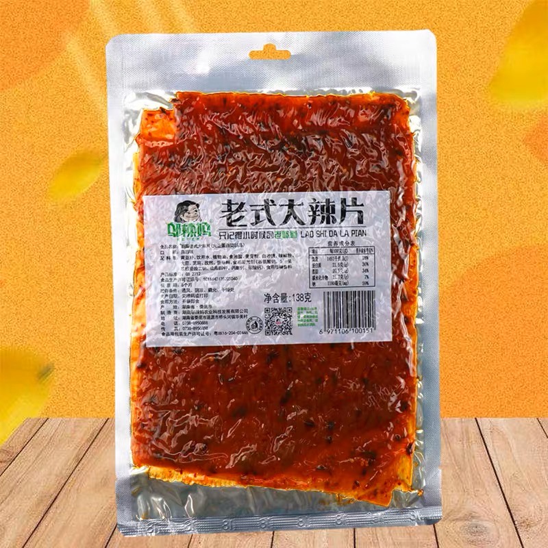 Wulama Dalapian Spicy Skin Tofu 108g 邬辣妈 大辣片