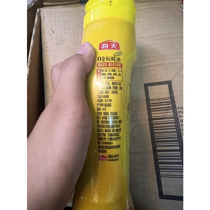 

Saos tiram / oyster sauce jin biao hao you 625gr Best Seller