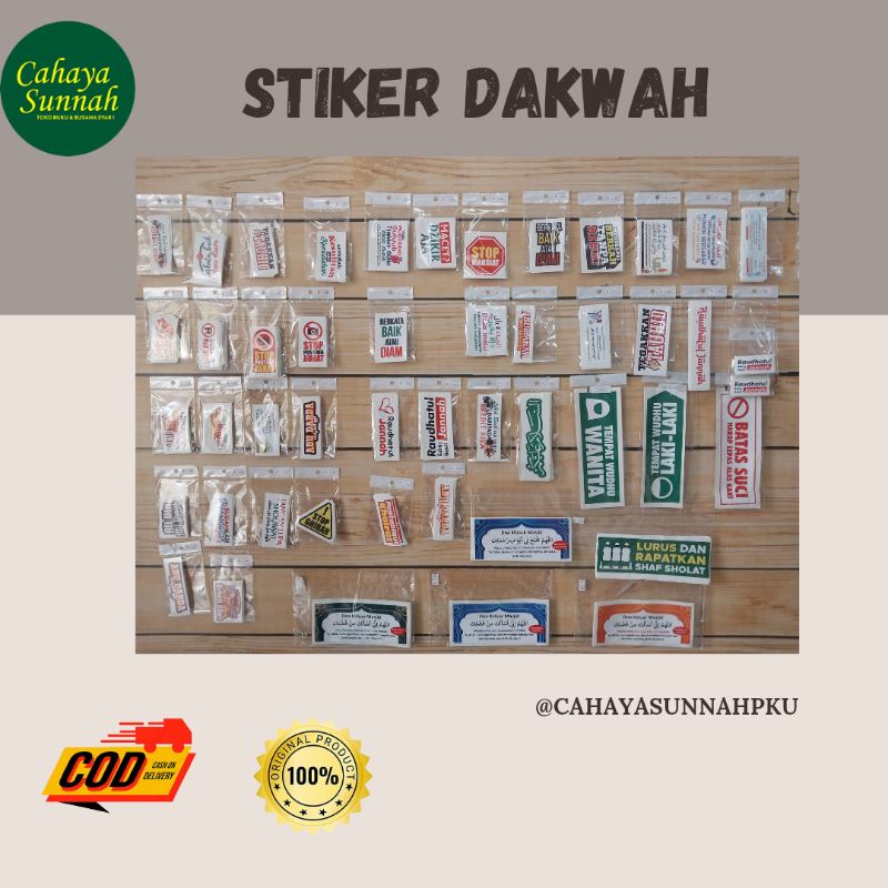 

Stiker Dakwah | Stiker islami. Code 2