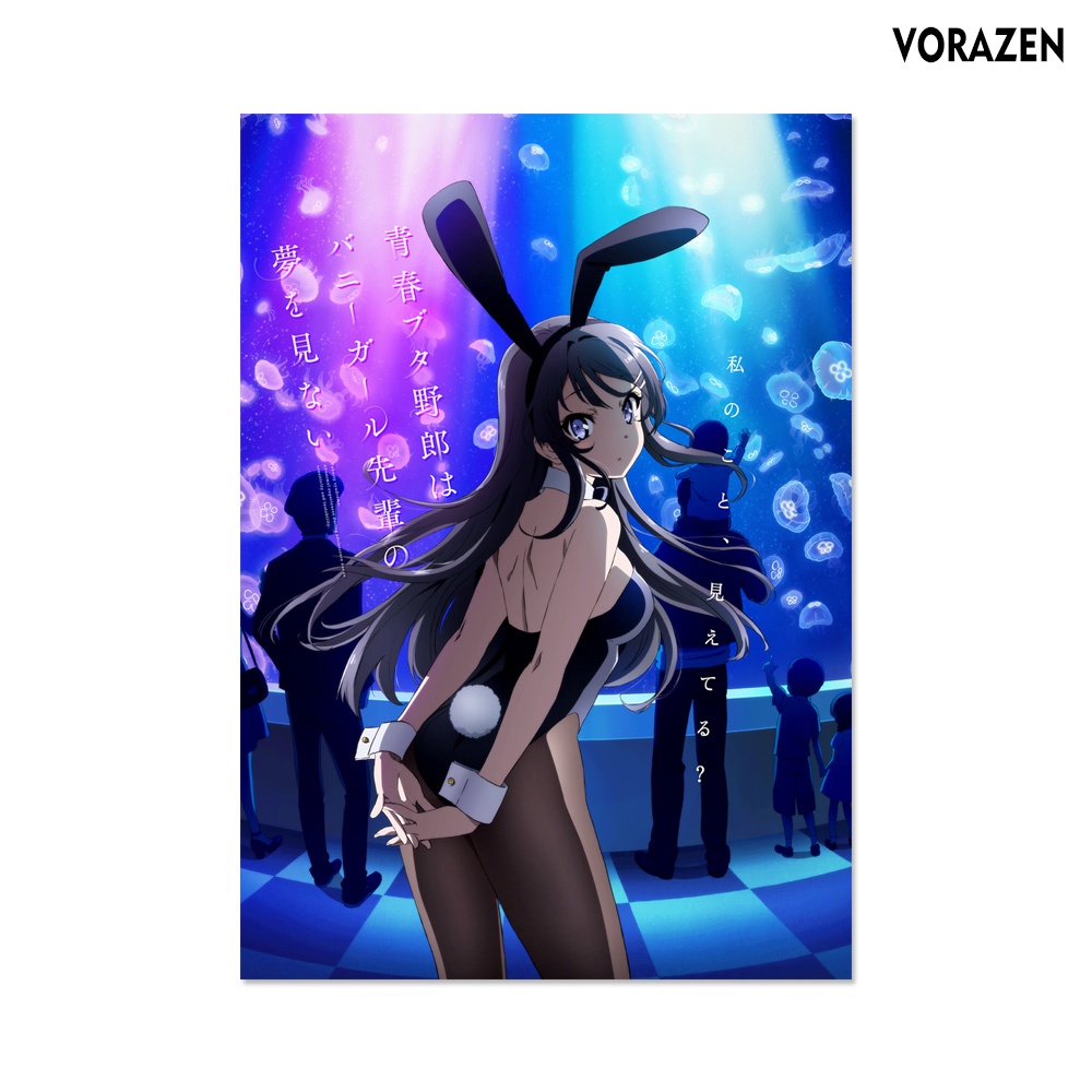 POSTER SEISHUN BUTA YAROU WA BUNNY GIRL SENPAI | POSTER ANIME A2 A3 A4