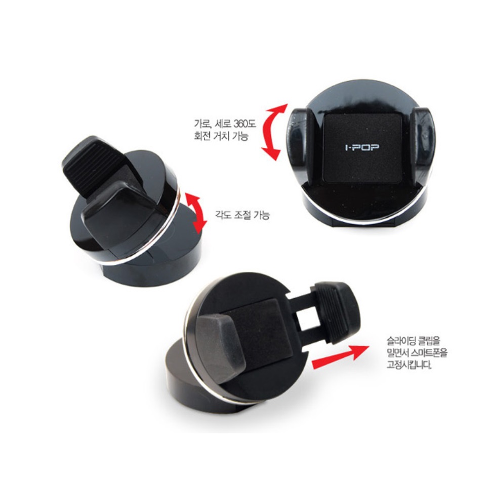 I-Pop Circle Cradle Phone Holder