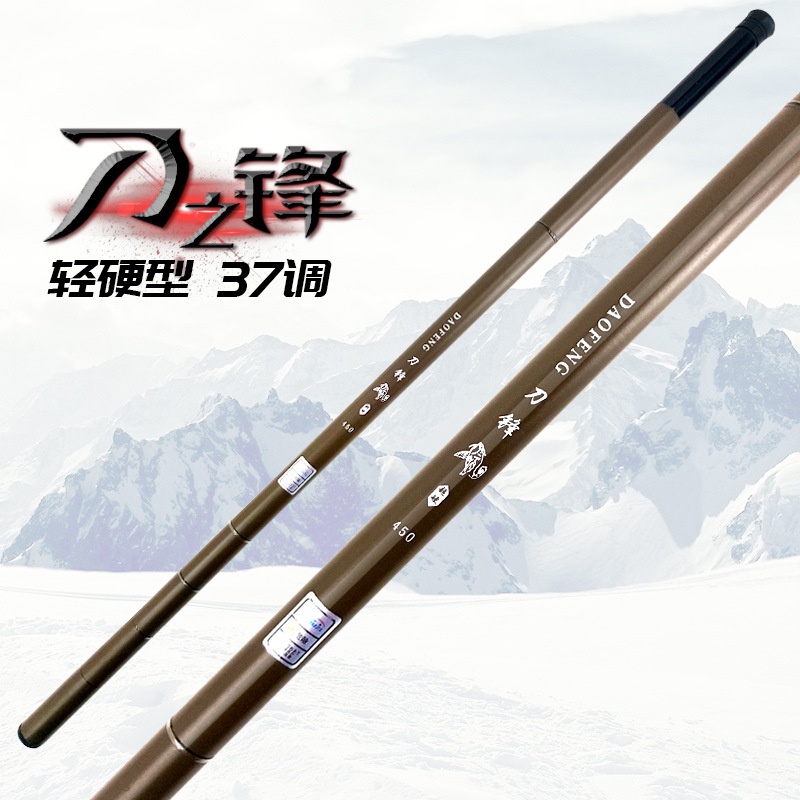 Tegek Pancing FRP Import Liuzi Blade