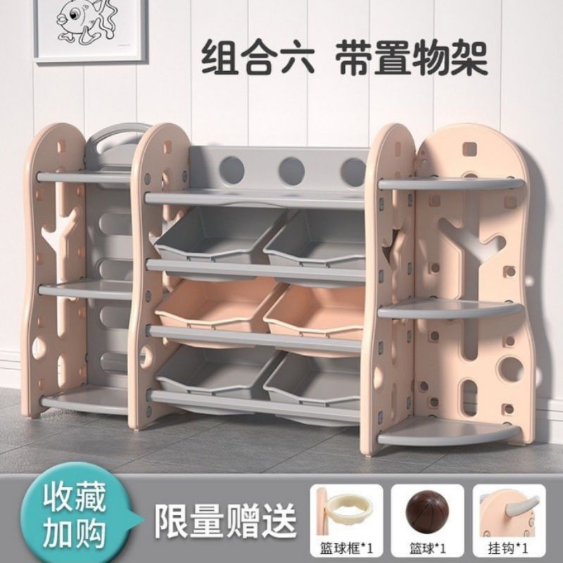 Rak mainan anak rak buku anak / rak serbaguna tempat penyimpanan barang lemari anak