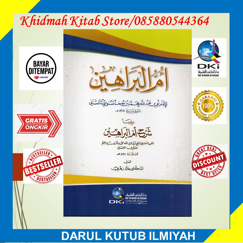 Kitab DKI Ummul Barohin// Ummul Barohain //  Umul Barohin kertas putih Soft cover Assanusi
