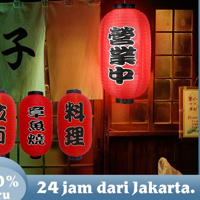 ♙ Lampion Jepang 10 Inch Lampion Lonjong Jepang Lampion Jepang Merah Lampion Capsule ✦