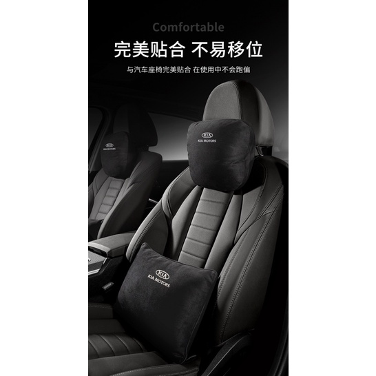 Kia car suede headrest lumbar support Cocok Untuk soul carens K3 K5 K2 K4 CARNIVAL